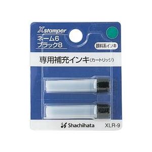 シャチハタ ネーム6、ブラック8用補充インキ 別注カラー（黒、赤、藍色、緑、紫、朱色） はんこ ハンコ 判子 しゃちはた ネーム印 認印 訂正印 修正印 印鑑｜hanko-otobe｜05