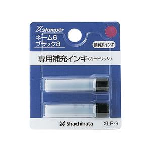 シャチハタ ネーム6、ブラック8用補充インキ 別注カラー（黒、赤、藍色、緑、紫、朱色） はんこ ハンコ 判子 しゃちはた ネーム印 認印 訂正印 修正印 印鑑｜hanko-otobe｜06