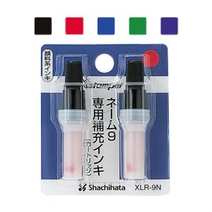 シヤチハタ（Shachihata） シャチハタ ネーム9専用補充インキ 別注