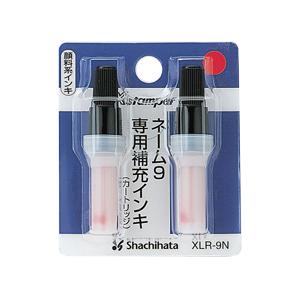 ネーム9【き～こ】バラ売350円&インク補充！