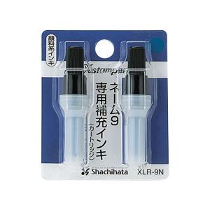シヤチハタ シャチハタ ネーム9専用補充インキ 別注カラー（黒