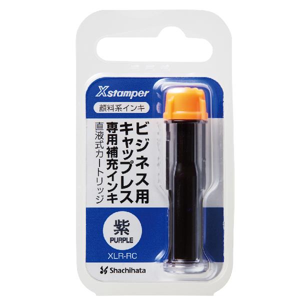 シヤチハタ（Shachihata） シャチハタ ビジネス用 キャップレス専用