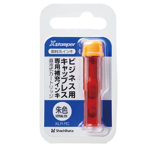 JR仕様 検札 車掌 シャチハタ チケッター 専用補充インキ 速乾性 藍色 改札 JR仕様 検札 車掌 シャチハタ チケッター 専用補充インキ 速乾性