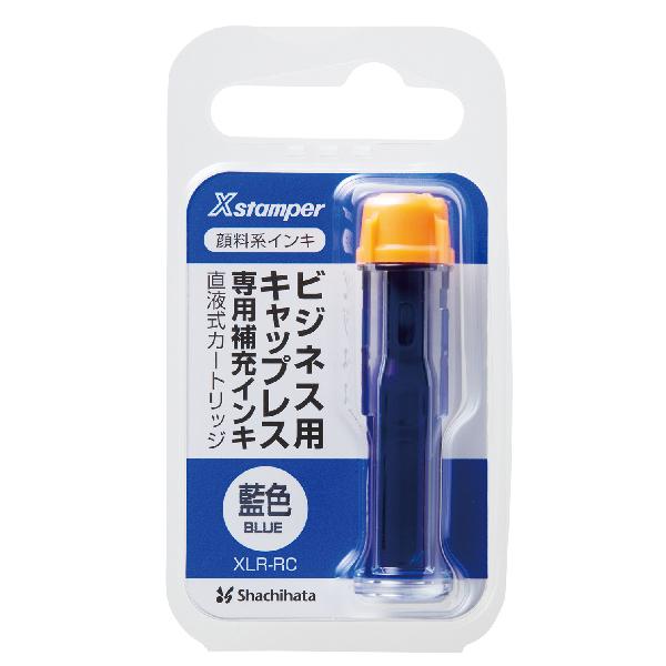 JR仕様 検札 車掌 シャチハタ チケッター 専用補充インキ 速乾性 藍色 改札 JR仕様 検札 車掌 シャチハタ チケッター 専用補充インキ 速乾性