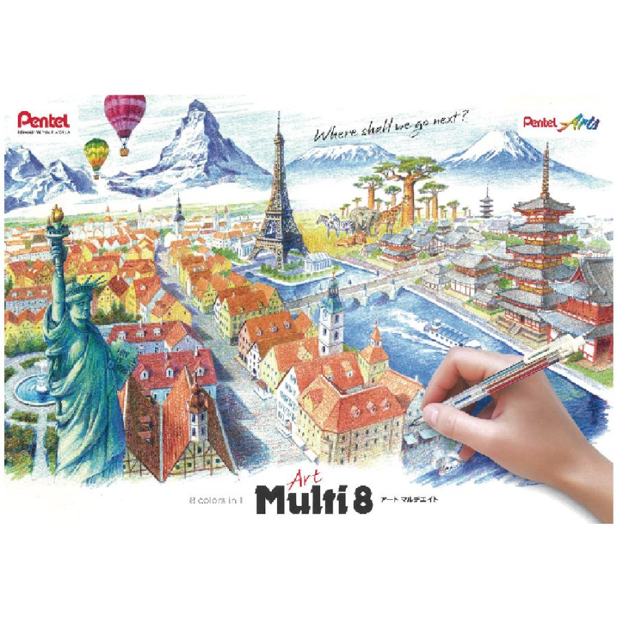 ぺんてる アートマルチ8 スケッチブック付きセット ArtMulti8