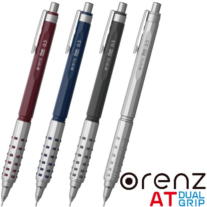 シャープペン オレンズ AT ぺんてる ORENZ AT デュアルグリップ シャープペンシル プレゼント 進級 進学 高級 の商品画像