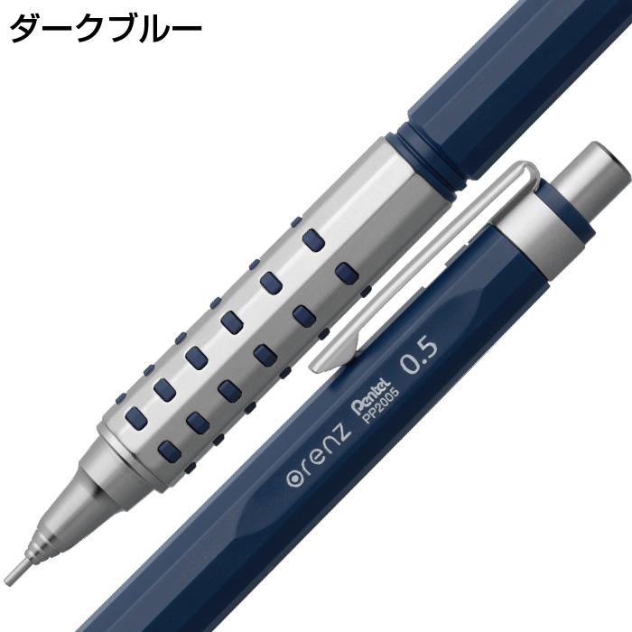 オレンズ シャープペン AT ぺんてる ORENZ デュアルグリップ シャープ