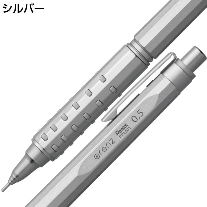 シャープペン オレンズ AT ぺんてる ORENZ AT デュアルグリップ シャープペンシル プレゼント 進級 進学 高級｜hanko-otobe｜14