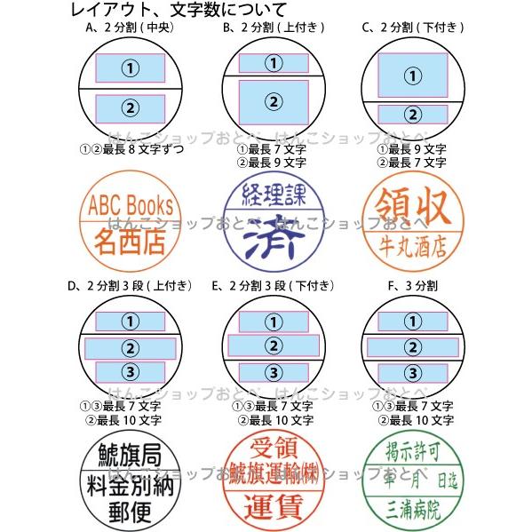 チケッター 速乾 パンチ付 シャチハタ （仕切り線タイプ・日付