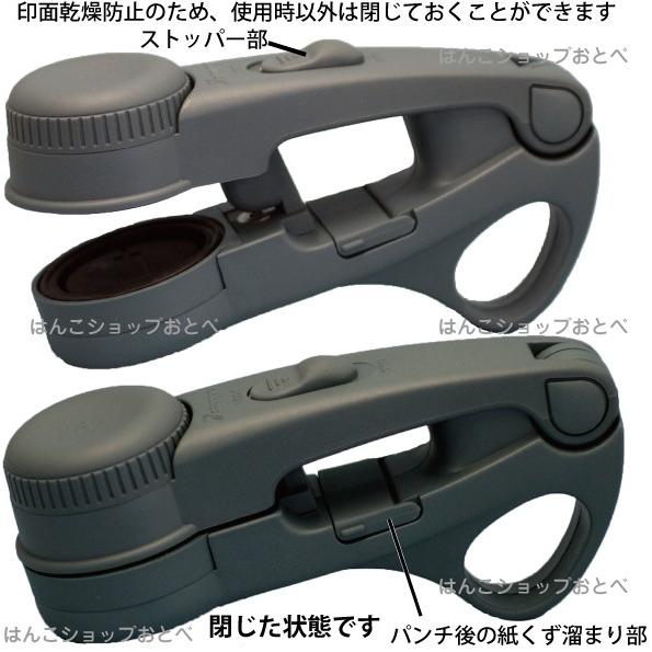 シヤチハタ チケッター 速乾 パンチ付 シャチハタ （仕切り線