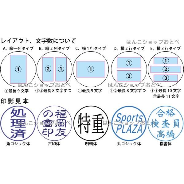 シヤチハタ チケッター 速乾 パンチ付 シャチハタ （通常配字