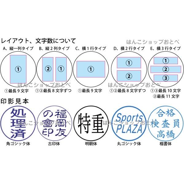 チケッター 速乾 パンチ付 シャチハタ （通常配字タイプ・日付なし） しゃちはた シヤチハタ スタンプ チケット 印鑑 判子 はんこ ハンコ｜hanko-otobe｜02