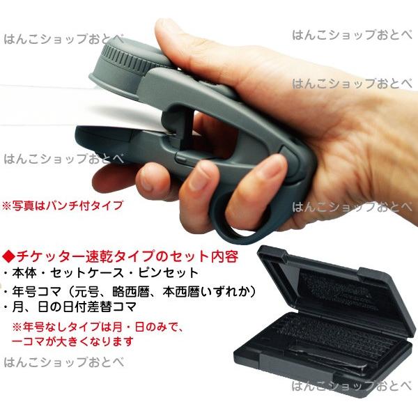JR仕様 検札 車掌 シャチハタ チケッター 専用補充インキ 速乾性 藍色 改札 JR仕様 検札 車掌 シャチハタ チケッター 専用補充インキ 速乾性