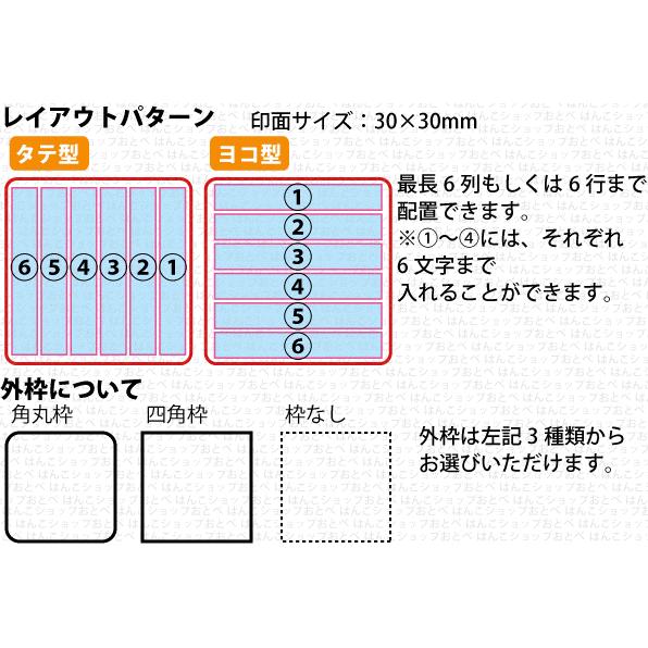 シヤチハタ（Shachihata） シャチハタ 角印 30ミリ Xスタンパー 30号