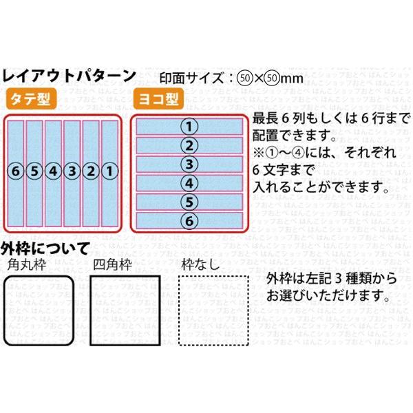 シヤチハタ（Shachihata） シャチハタ 角印 50ミリ Xスタンパー 特角