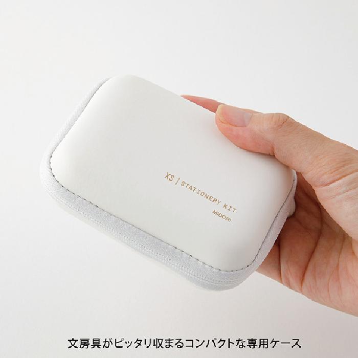 MIDORI（ミドリ） XSステーショナリーキット エックスエス みどり