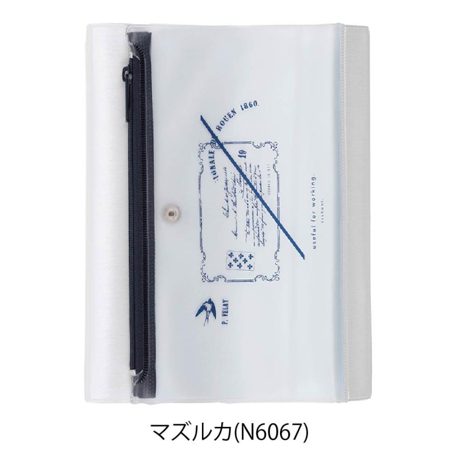 ヨハク isshoni. ノートカバー 『A5用』 ペンケース付 手帳カバー