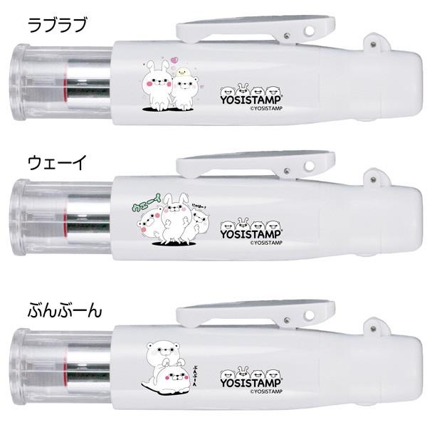Yosistamp ヨッシースタンプ ツインｇｔ キャップレス タニエバー 訂正印 タニエバー はんこ ハンコ 判子 看護師 ナース 送料無料 Yosistamp Gtcl はんこショップおとべ 通販 Yahoo ショッピング