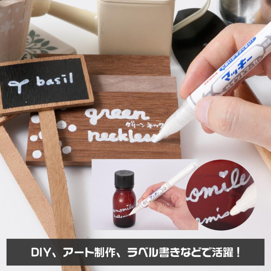 ZEBRA（ゼブラ） 『3本セット』 マッキーペン マッキー ペイント