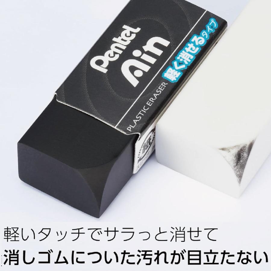 アイン 『10個セット』 ぺんてる Ain 消しゴム 軽く消せるタイプ