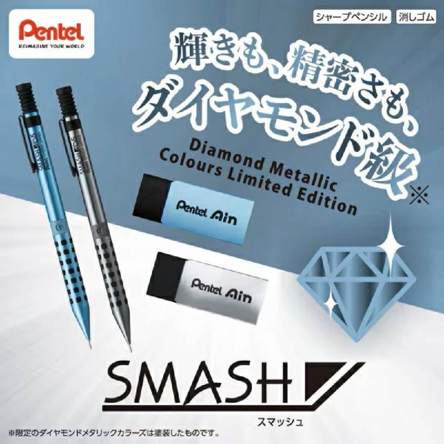 アイン 『10個セット』ぺんてる Ain 消しゴム 限定 1000円ポッキリ