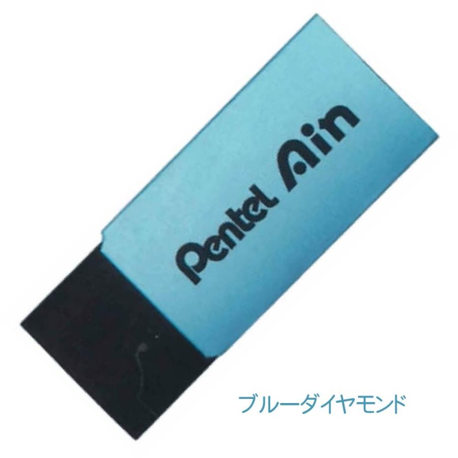 アイン ぺんてる Ain 消しゴム 限定 ダイヤモンドメタリックカラーズ