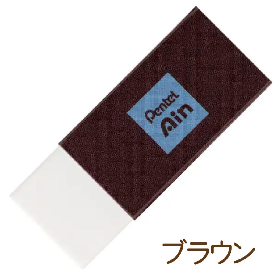 アイン ぺんてる Ain 消しゴム 限定 ネオクラシカル ZEAH06NCLST