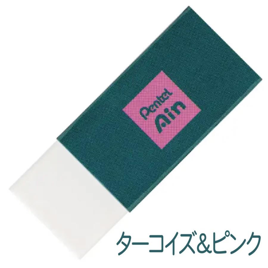 アイン ぺんてる Ain 消しゴム 限定 ネオクラシカル ZEAH06NCLST