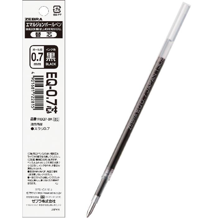 ZEBRA（ゼブラ） 10本セット ボールペン 替え芯 1000円ポッキリ 送料