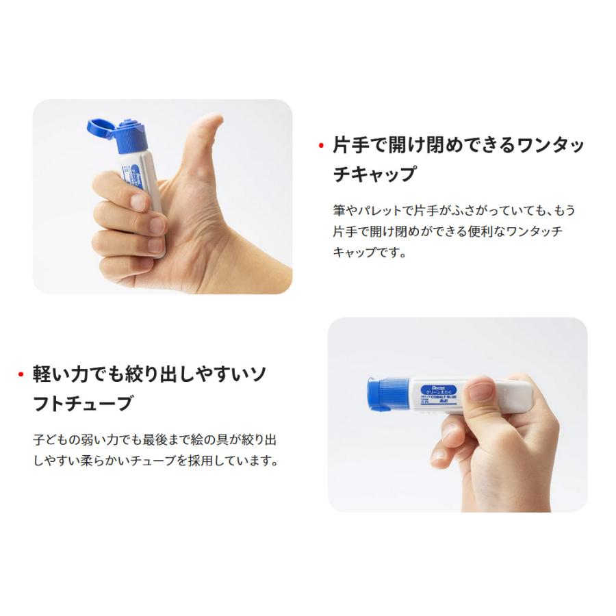 ぺんてる（Pentel） 絵の具セット スケッチセット ZST32 今年モデル