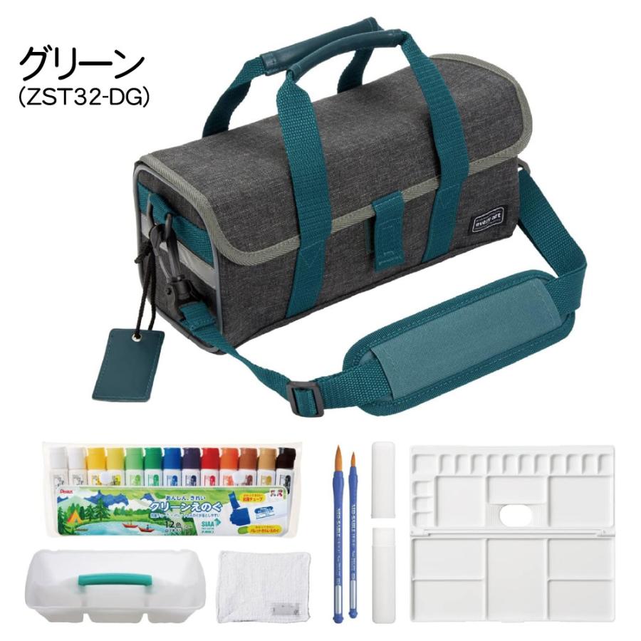 ぺんてる（Pentel） 絵の具セット スケッチセット ZST32 今年モデル