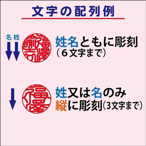 特選薩摩本柘　15.0ミリ丸印（ケース付き）　期間限定・送料無料｜hanko-uriba｜02