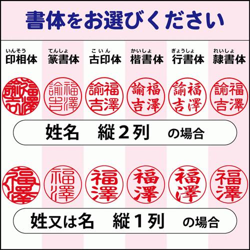 特選薩摩本柘　15.0ミリ丸印（ケース付き）　期間限定・送料無料｜hanko-uriba｜03