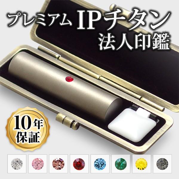 職印・資格印・士業印・先生印 ブラストチタン印鑑・寸胴18.0mm 職印・資格印・士業印・先生印 ブラストチタン印鑑・寸胴18.0mm