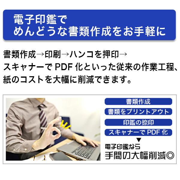 電子印鑑 法人角印 個人苗字セット 送料無料 Y Dbk21pm12 はんこでハンコ 通販 Yahoo ショッピング