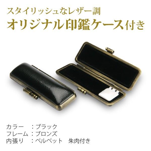 印鑑 はんこ チタン 個人3本セット 10.5+12.0+15.0mm IPチタン印鑑 マットゴールド専用印鑑ケース付 実印 銀行印 認印 印鑑作成 印鑑セット 印鑑ケースの画像