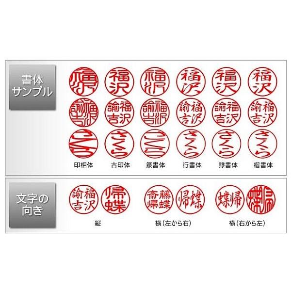 印鑑 はんこ 特選黒水牛(芯持)印鑑ケース付13.5mm・15.0mm 印鑑 はんこ 特選黒水牛(芯持)印鑑ケース付13.5mm・15.0mm