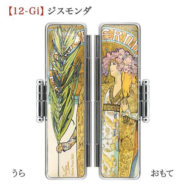 黒水牛[染 芯持] ・寸胴12.0mm[ミュシャ 印鑑ケースセット
