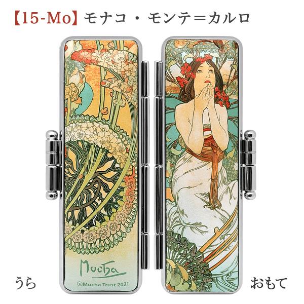彩樺（さいか）◇全3色・寸胴15.0mm[ミュシャ 印鑑ケースセット