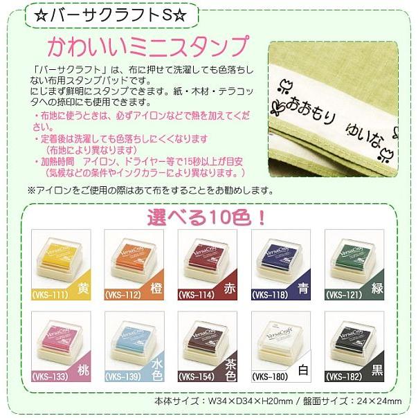 K名前専用ページ お名前スタンプ キラキラKids スペシャルセット : はんこでハンコ