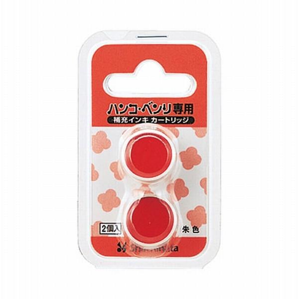 シヤチハタ　ハンコ・ベンリ専用インキカートリッジ｜hankodehanko