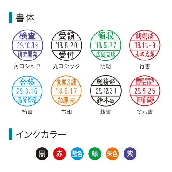 シャチハタ データネーム イラストパターンキャップ式18mm 日付印 データーネーム Y Stdayex Ilca 18 はんこでハンコ 通販 Yahoo ショッピング