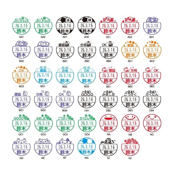 シャチハタ データネーム イラストパターンスタンド式30mm 日付印 データーネーム Y Stdayex Ilst 30 はんこでハンコ 通販 Yahoo ショッピング