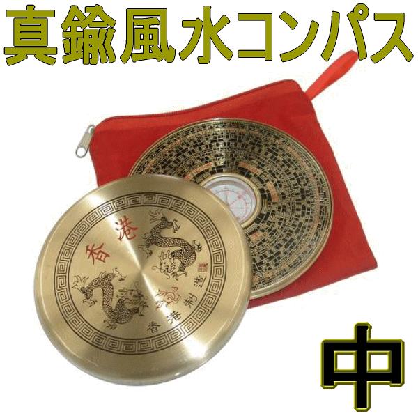 真鍮風水コンパス 中 : はんこ堂ドットコム - 通販