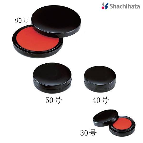シヤチハタ朱肉（エコス）/90号/ゴム印/スタンプ/はんこ/印鑑 |  | 01