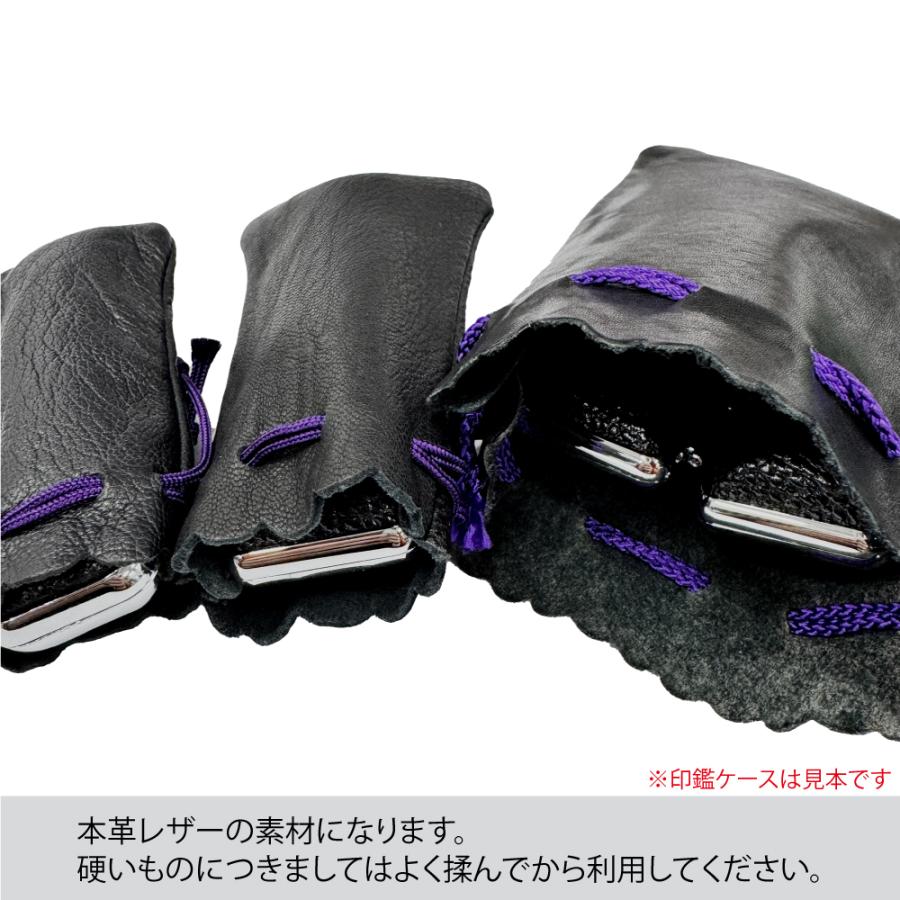 お値打ち!! 牛革印章袋/XS・SS・S・M・L/5サイズ/1個390円〜/本革/牛革