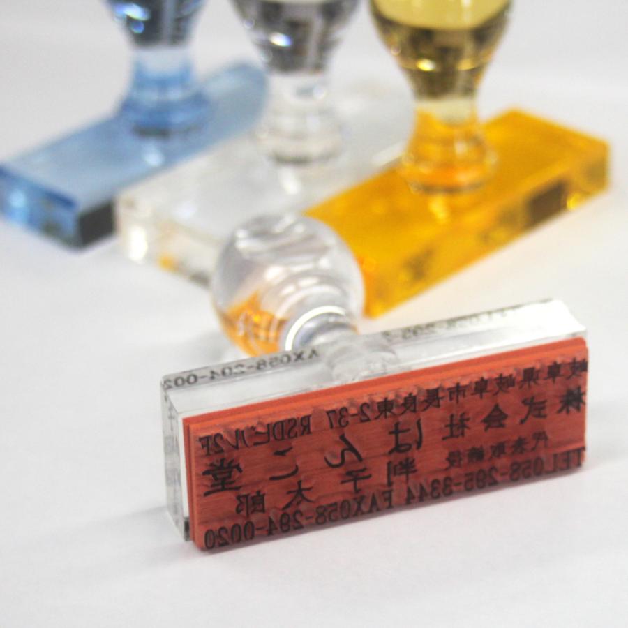 お徳用 トップスター/61×20mm/オーダー/会社印/社印/住所印/スタンプ はんこ 印鑑/品番46|hankodo|02