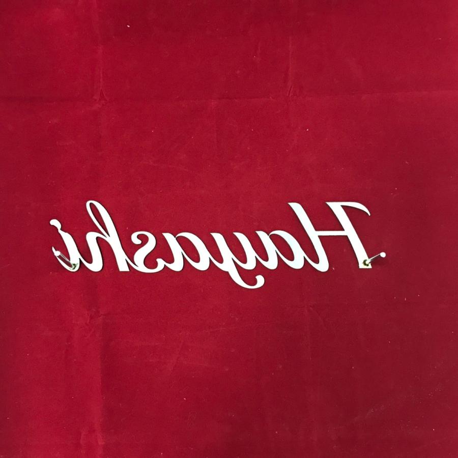 ステンレス表札 筆記体 おしゃれ かわいい シルバー Hyousatu Eizi 01 はんこ堂ドットコム 通販 Yahoo ショッピング