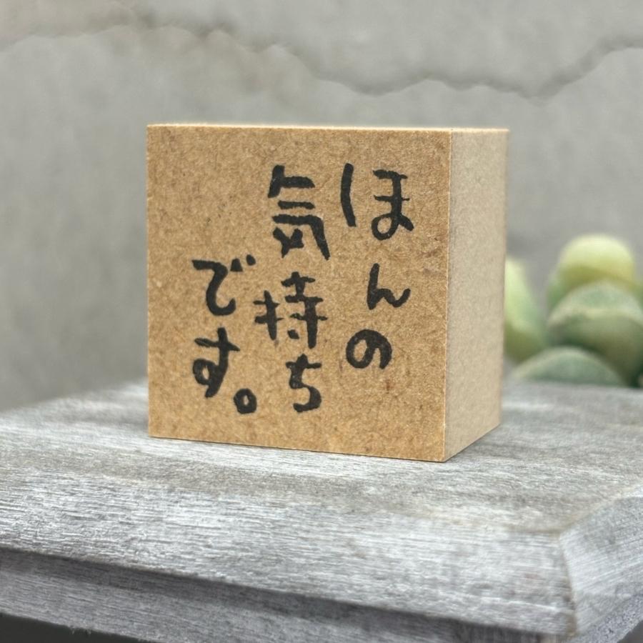 こころスタンプ NO.1】感謝の気持ちを伝えるスタンプ♪”ほんの気持ち