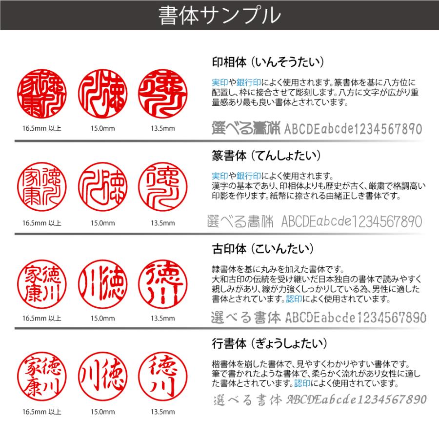 大特価☆黒檀【実印】/13.5/15/16.5/18/21.0mm/印鑑/はんこ/お値打ち